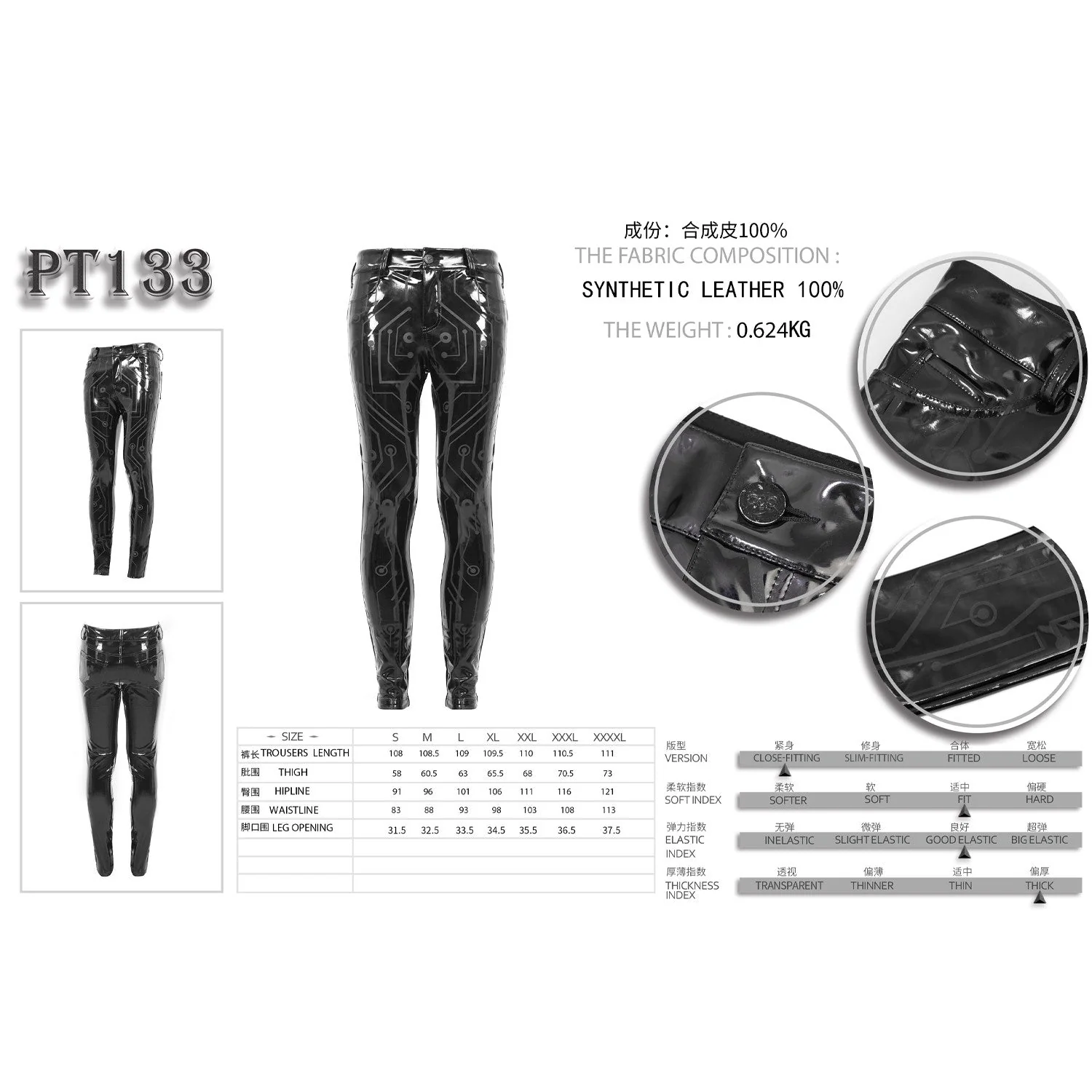 Pantalón con Dibujos para Hombre - Image 6